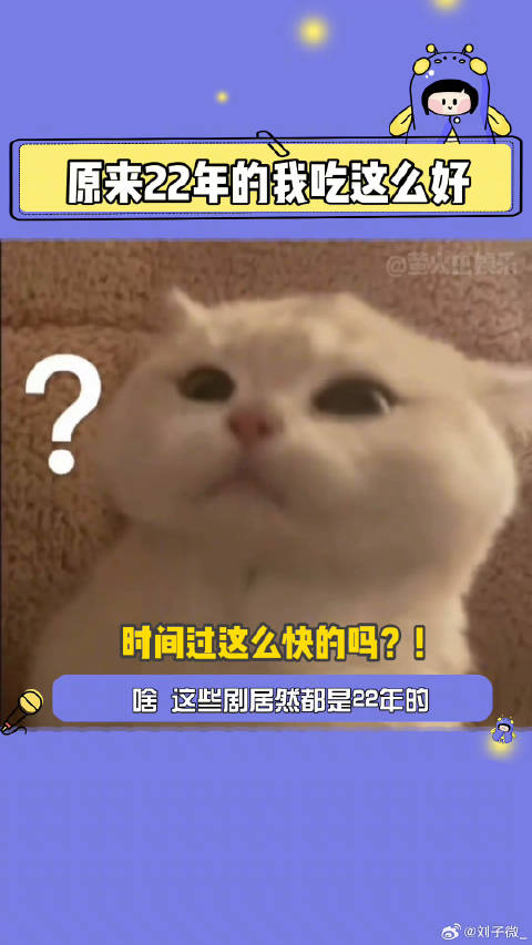 电视剧 微博VC计划