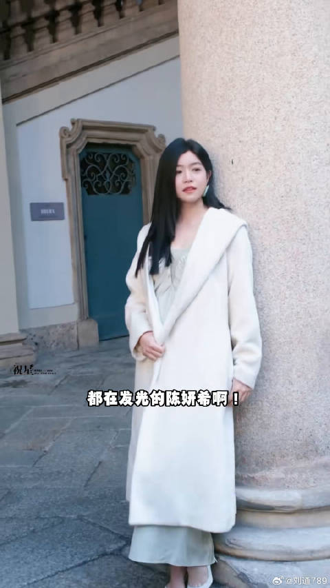 陈妍希解锁新身份，依旧耀眼微博VC计划