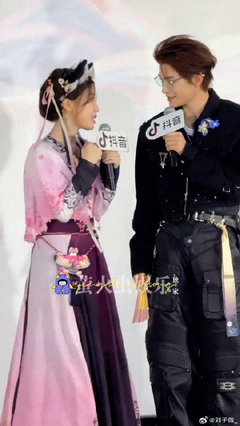 永夜星河 虞书欣丁禹兮戴心动猫耳