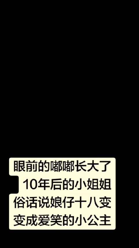伊~~呀呀呀 小姑娘长大了，有点像陈都灵耶