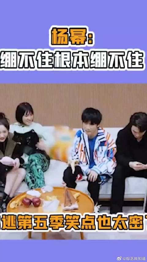 许凯半夜猛地起来：不是他有病吧!为什么打我