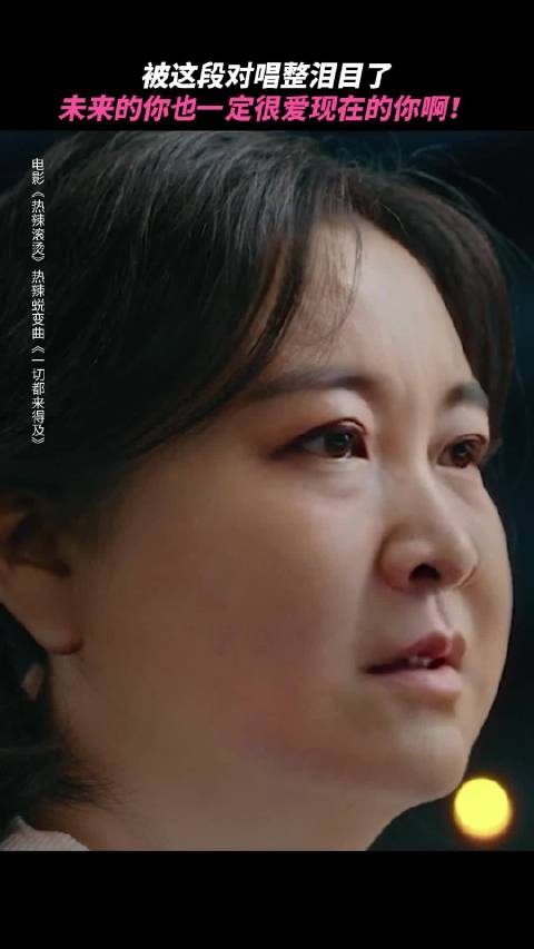 看可是我就这样浑浑噩噩人生过了一半了，是谁泪目了，上..