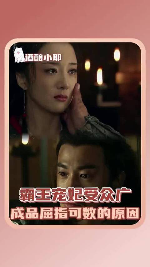 何润东谈霸王宠妃题材稀缺，古偶市场供需失衡