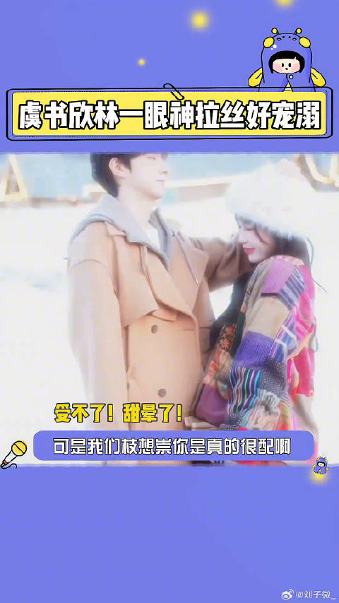 嘘国王在冬眠 林一