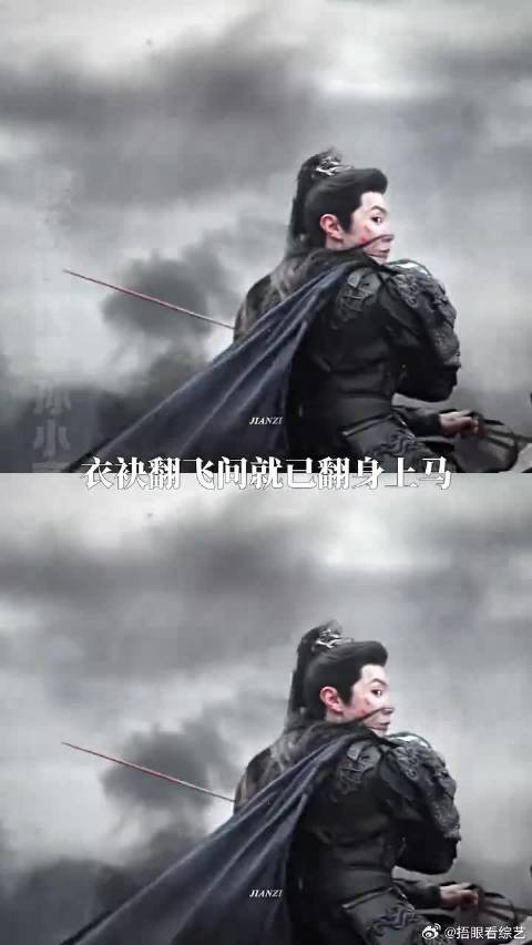 陈哲远真·少年将军的含金量