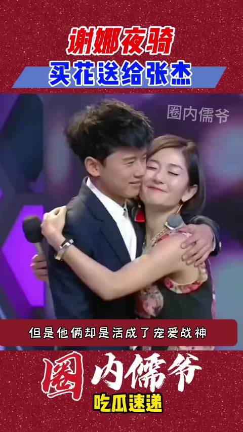 两人的感情还是很好呀，要一直幸福呀