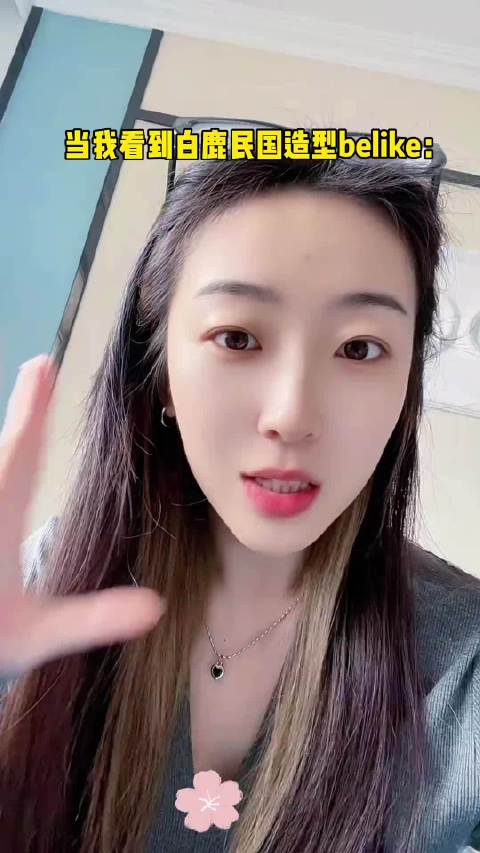 白鹿留洋大小姐造型曝光，知性温婉演绎古典美人