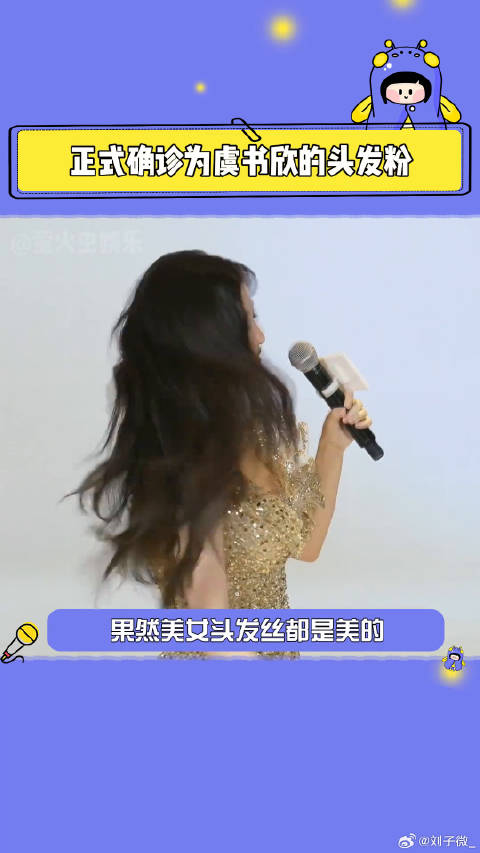 潘婷三分钟奇迹护发素微博VC计划