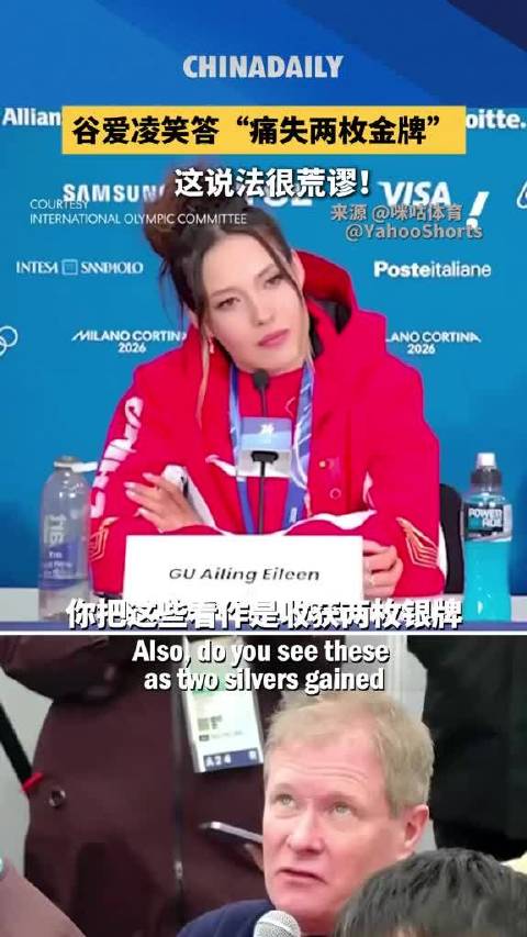 谷爱凌成女子自由式滑雪奖牌第一人