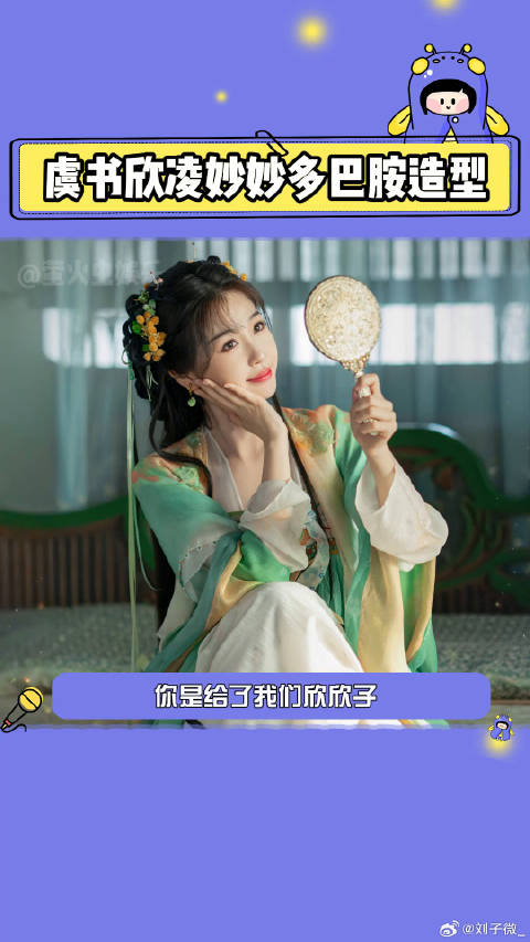 永夜星河 微博VC计划