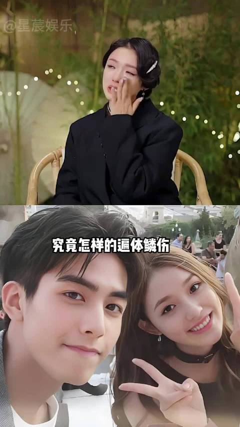 林允的清醒：历经冯绍峰宋威龙，不愿再被圈内感情消耗