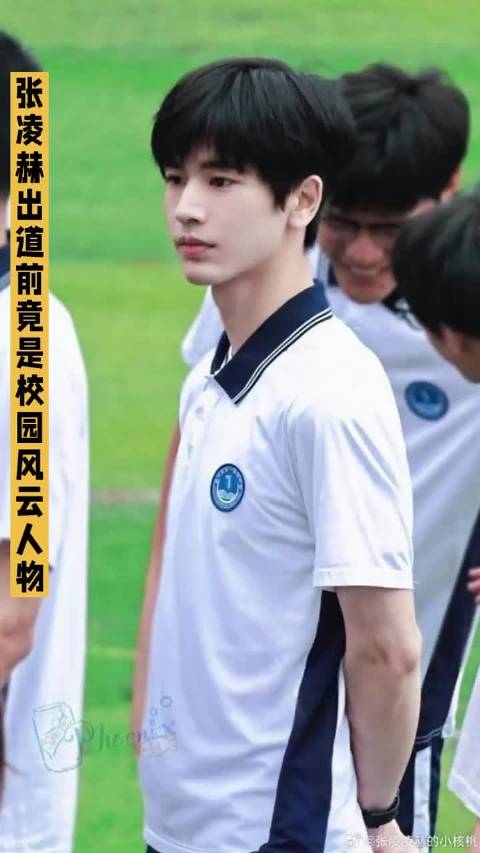 原来哥哥以前就是学校里的风云人物呀