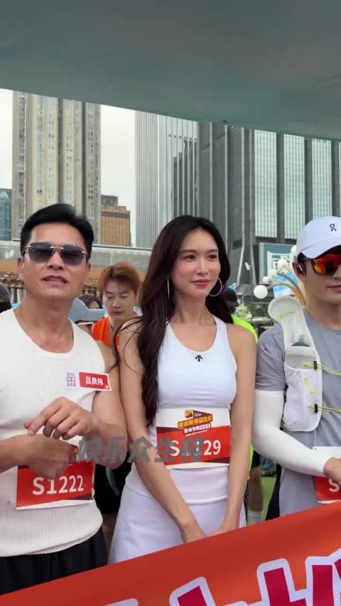 黄晓明、黄宗泽、林志玲、阿Sa马拉松活动同框，俊男靓女对我的眼睛很友好
