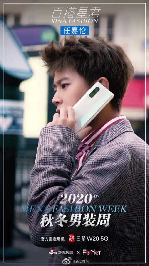 任嘉伦谈成功需坚持，以《西游记》八十一难为例