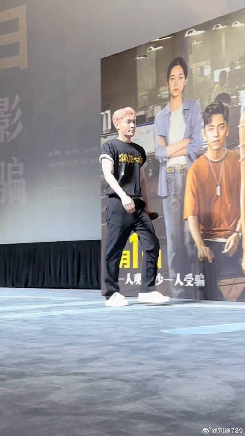 金晨 看孤注一掷的代入感 微博VC计划