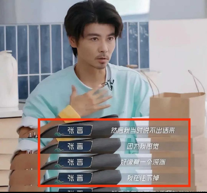 张晋的饮食习惯和工作强度是如何影响其心血管健康的？