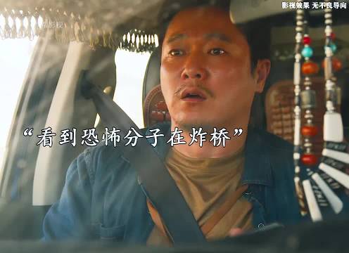 只有到了境外才知道祖国有多安全！《用武之地》肖央齐溪任达华郑恺潘斌龙