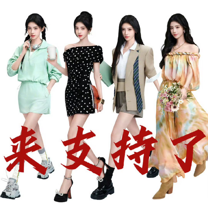 鞠婧祎合约纠纷再升级，新剧因侵权传闻遭撤档