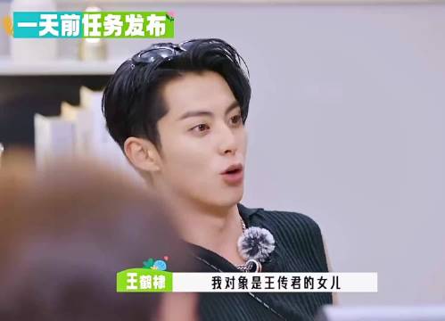 君哥：王鹤棣你最好是撤回 我听不得这话王鹤棣王传君