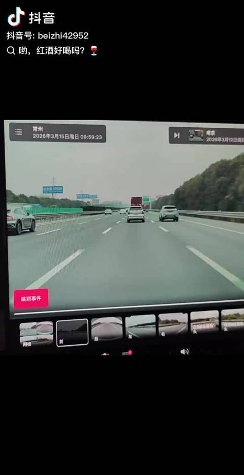 小米YU7高速遇连续变道，车身稳定系统紧急避险
