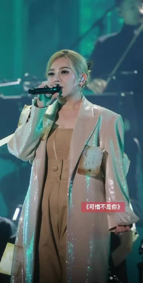 梁静茹上海首唱《可惜不是你》引全场共鸣