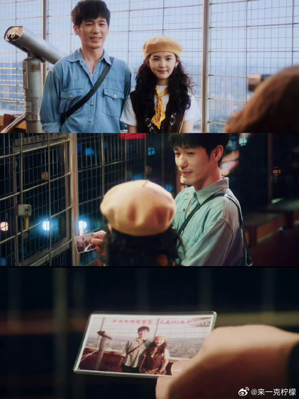 白宇章若楠演绎教科书级纯爱