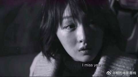 周冬雨井柏然《后来的我们》对白引观众泪目