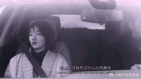 周冬雨井柏然《后来的我们》诠释爱情遗憾