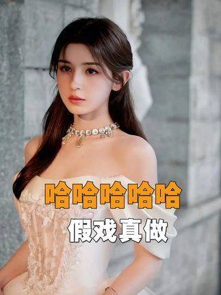 哈妮克孜化身“新娘”惊艳亮相刹那，王勉当场心动到想把剧本演成现实！