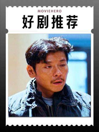 这大概就是父爱如山的真谛吧！