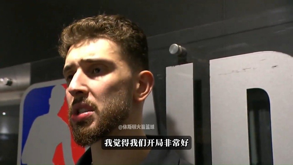 1080P中文字幕 | 森林狼战胜火箭申京接受记者采访