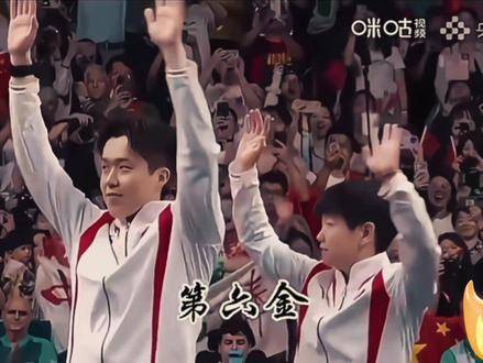 热血沸腾！巴奥夺冠高光瞬间！