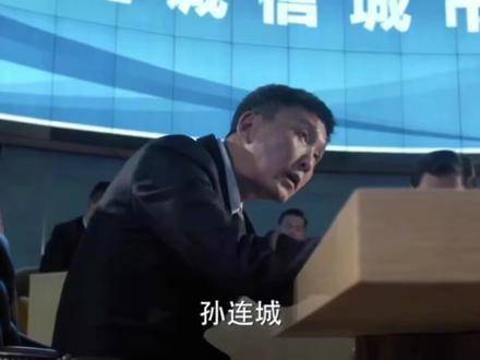 “汉东九号人物的压迫感”