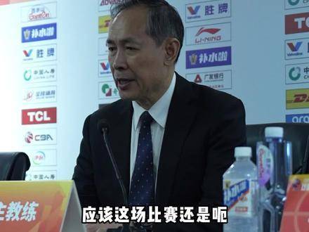 北京首钢客场不敌福建，许利民赛后回应