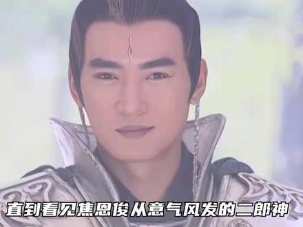 直到目睹焦恩俊陷入人财两空的境地，才真正读懂成龙当年那番话的分量