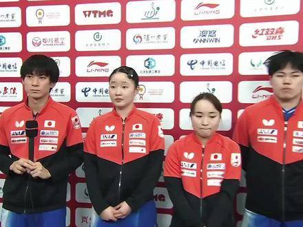 成都混团世界杯燃爆现场～户上隼辅与张本美和盛赞莎头组合闪耀时刻