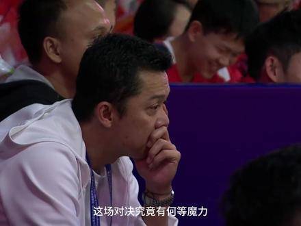 石宇奇对阵金廷的巅峰对决，竟引得林丹与陶菲克两位传奇亲临赛场观战