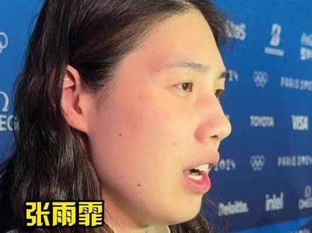 张雨霏携手队友摘奥运接力奖牌，称专注当下全力以赴