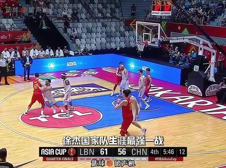 徐杰闪耀国家队最高光时刻！直面质疑，几乎力挽狂澜拯救中国男篮！