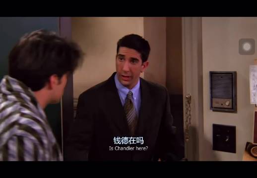 罗斯与钱德和平解决了尴尬问题