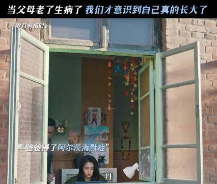 父母老了之后，在儿女面前就是手足无措的小孩