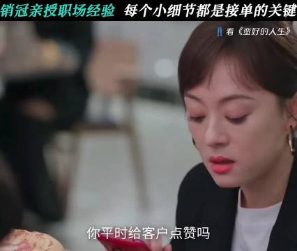 确实，朋友圈点赞比评论更重要