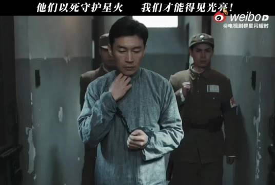 李现《群星闪耀时》监狱对话点燃信仰力量