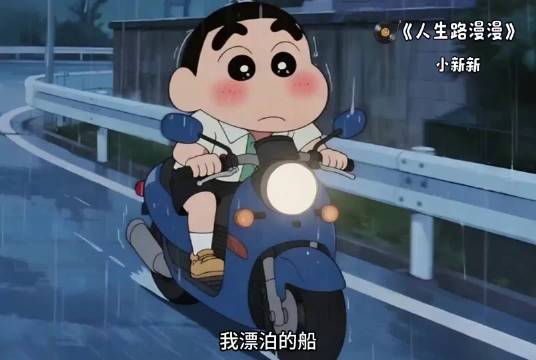 阳光信用超话倡导每日一善，熬夜非猝死首因