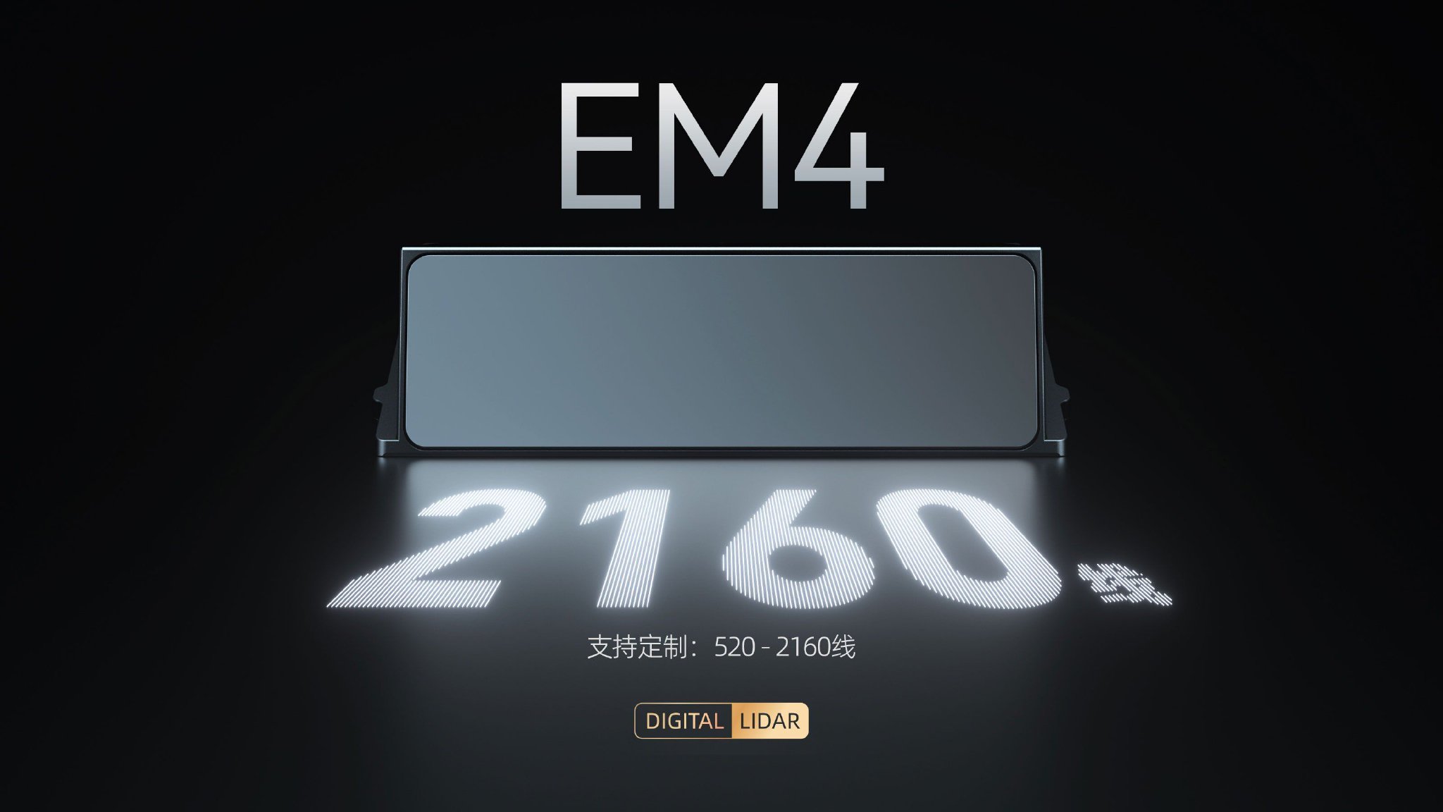 速腾聚创首次实现单季盈利，2025年机器人产品销量激增25倍｜最前线