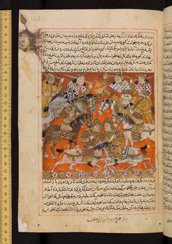 现存于牛津大学的“博德利安手稿”