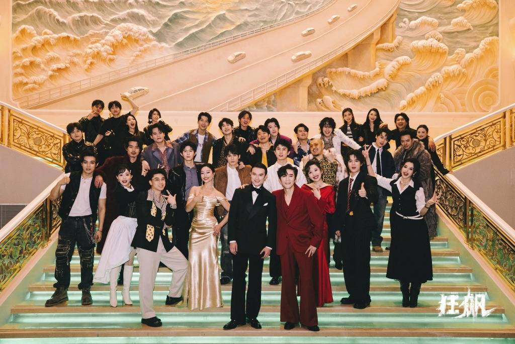 电视剧《狂飙》有了音乐剧版，刘令飞郑棋元演高启强