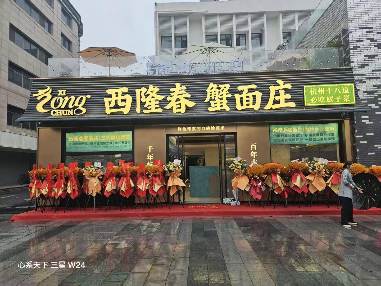 2026年杭州TOP虾爆鳝有多绝？