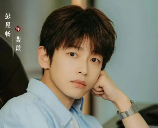 首播将至！24集都市喜剧《年少有为》来袭！彭昱畅、林允领衔主演