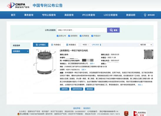 极氪又获三电新发明专利,主销车型全面普及900V